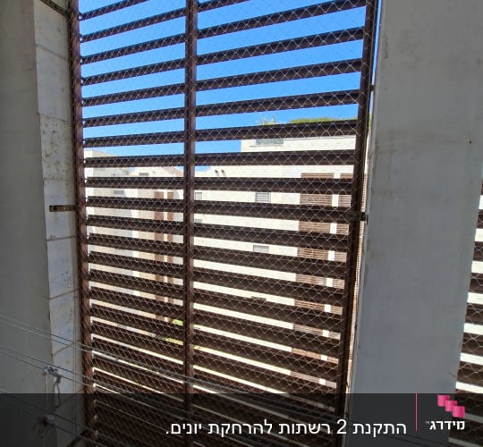 רשת מתכת על חלון למניעת כניסת יונים